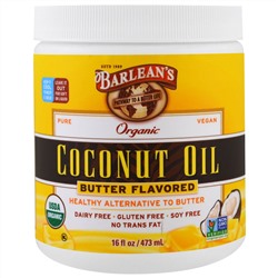 Barlean's, Органическое кокосовое масло, с ароматом сливочного масла, 473 мл (16 fl oz)
