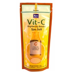 [YOKO] Скраб для тела солевой ВИТАМИН C Vit-C Brightening Booster Spa Salt , 300 гр