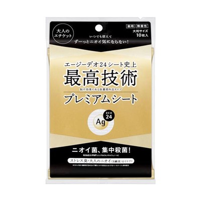 SHISEIDO AG DEO 24  Салфетки влажные для тела от запаха и пота премиальные (без аромата)  10 шт