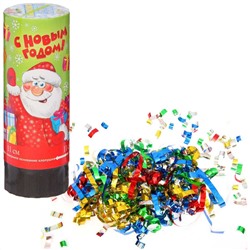 Хлопушка пружинная "С Новым годом! Дедушка Мороз" (конфетти и серпантин, фольга) 11см