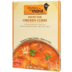 Kitchens of India, Паста для приготовления цыпленка карри, 100 г