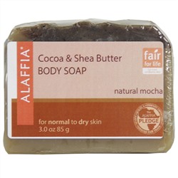 Alaffia, Какао и масло ши, мыло для тела, натуральный мокко, 3,0 унции (85 г)