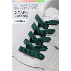 Шнурки для обуви №GL47-1 НАТАЛИ #886348