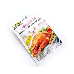 Смесь приправ для курицы по-тайски 2 пакета по 50 гр/Seasoning mix for chicken