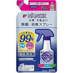 LION Антибактериальный и дезодорирующий спрей для чистки и освежения одежды NANOX, LION Антибактериальный и дезодорирующий спрей для чистки и освежения одежды NANOX, сменная упаковка 320 мл