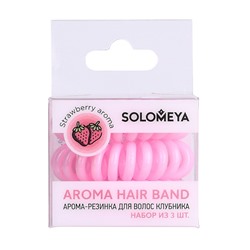 [SOLOMEYA] НАБОР Арома-резинка для волос КЛУБНИКА Aroma Hair Band Strawberry, 3 шт