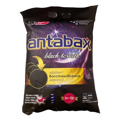 Концентрированный Стиральный Порошок ANTABAX 5 КГ для Черного,Темного и Цветного Белья