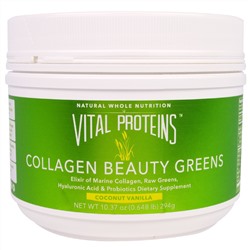 Vital Proteins, Коллаген с зеленью для поддержания красоты, со вкусом кокоса и ванили, 10 унций (294 г)