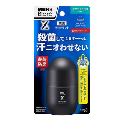 KAO BIORE MEN`S Deodorant Z Дезодорант-антиперспирант мужской роликовый, цитрусовый аромат 55 мл.