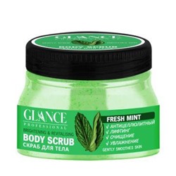 [GLANCE] Скраб для тела МЯТНЫЙ Body Scrub Fresh Mint, 500 мл