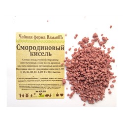 Смородиновый