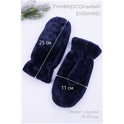 Варежки GL686 НАТАЛИ #929378