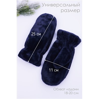 Варежки GL686 НАТАЛИ #929378