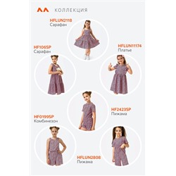 Комбинезон для девочки из хлопка Happyfox