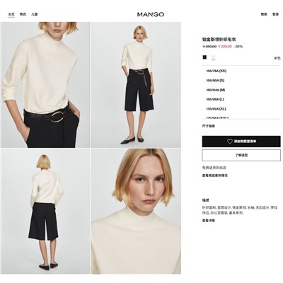 Женский тонкий свитер / водолазка MANG*O