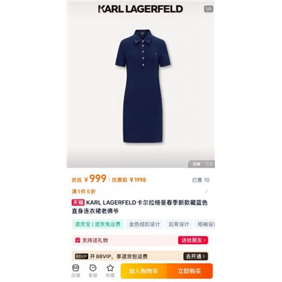 Трикотажное платье KARL LAGERFEL*D ОРИГИНАЛ!