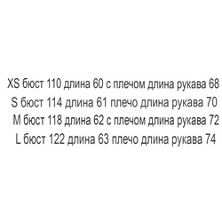 Женская блузка со спущенным плечом