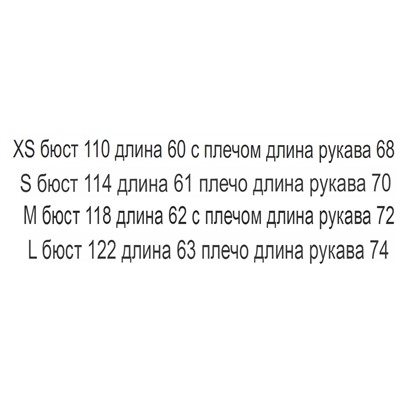 Женская блузка со спущенным плечом