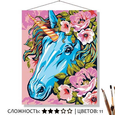 «ЧУДЕСНЫЙ ЕДИНОРОГ»