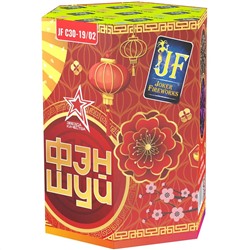 Фейерверк JFC30-19/02 Фэн-шуй (1,2" х 19)