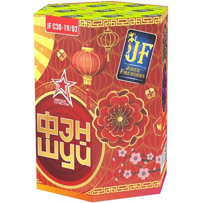 Фейерверк JFC30-19/02 Фэн-шуй (1,2" х 19)