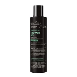 Гель для душа "Aromatherapy body energy"
