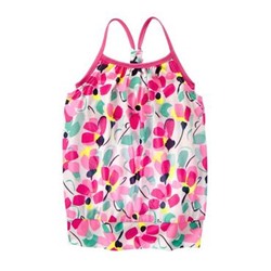 gymgo™ Active Tank
