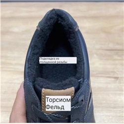 Мужские утеплённые кроссовки, экспорт в Россию  Torsio*n Fiel*d