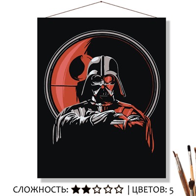 «ДАРТ ВЕЙДЕР»