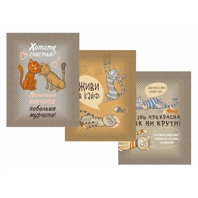Полотенце 50*60 см. "Кошачьи тайны" рогожка хлопок 100%