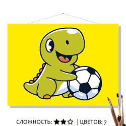 «ФУТБОЛИСТ»