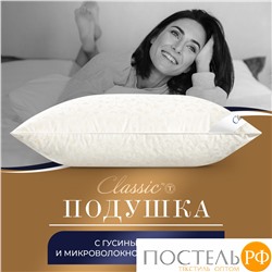 Classic by T СИНТИ Подушка 50х70, 1 пр., см.хл/пух/микроволокно
