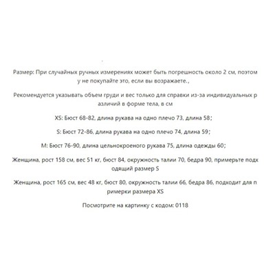 Шерстяной черный свитер Tote*me с круглым вырезом тонкой вязки. Экспорт.