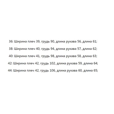 Повседневный блейзер