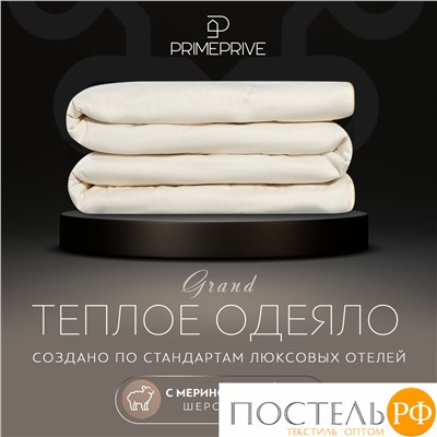 PRIME PRIVE Одеяло MERINO экрю 220х240,1пр.,хл.BIODYNAMIC COTTON/меринос.шерсть, 400 г/м2