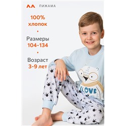 Детская хлопковая пижама Happyfox