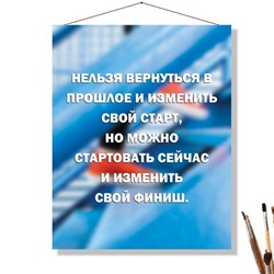 «СТАРТОВАТЬ СЕЙЧАС»