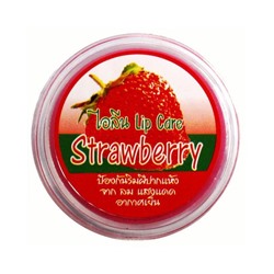 Бальзам для губ c кокосовым маслом и ароматом клубники 5 мл / Strawberry natural lip moisturzer 5 ml