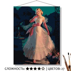 «НА СВЕТСКИЙ ВЕЧЕР»