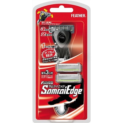 Бритвенный станок FEATHER F-system Samurai Edge с тройным лезвием 1 шт + две запасные кассеты