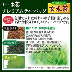 ITOEN Premium Matcha green tea with roasted rice премиум матча зеленый чай с обжаренным рисом 50 пакетиков