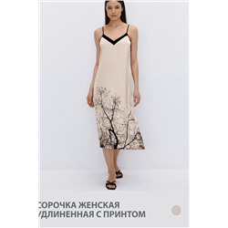 Сорочка OMSA #1073514