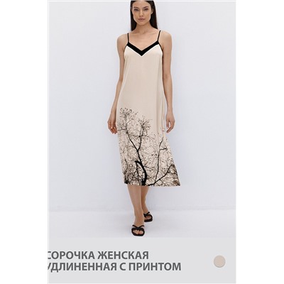 Сорочка OMSA #1073514