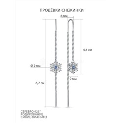 Серьги-продёвки из серебра с синими фианитами родированные - Снежинки 925 пробы с-0013р208