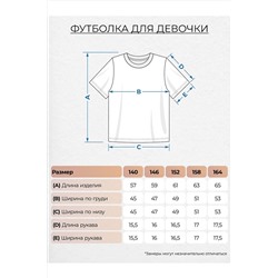Футболка LET'S GO #985143