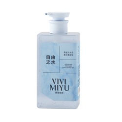 [VIVIMIYU] Пилинг-скатка для тела СКВАЛАН Squalane Perfume Exfoliating Gel, 400 мл