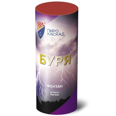 Фонтан пиротехнический PKF2101 Буря
