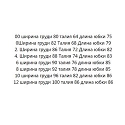 Облегающее платье, шелковистый искусственный атлас открытая спина Babato*n