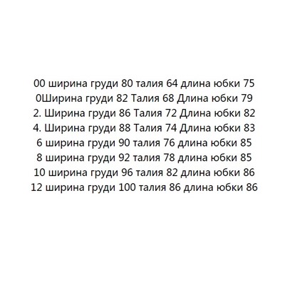 Облегающее платье, шелковистый искусственный атлас открытая спина Babato*n
