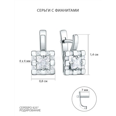 Кольцо из серебра с фианитами родированное Пдк-059р